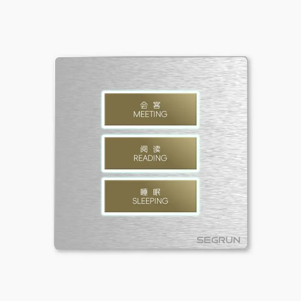 G3113S开关面板